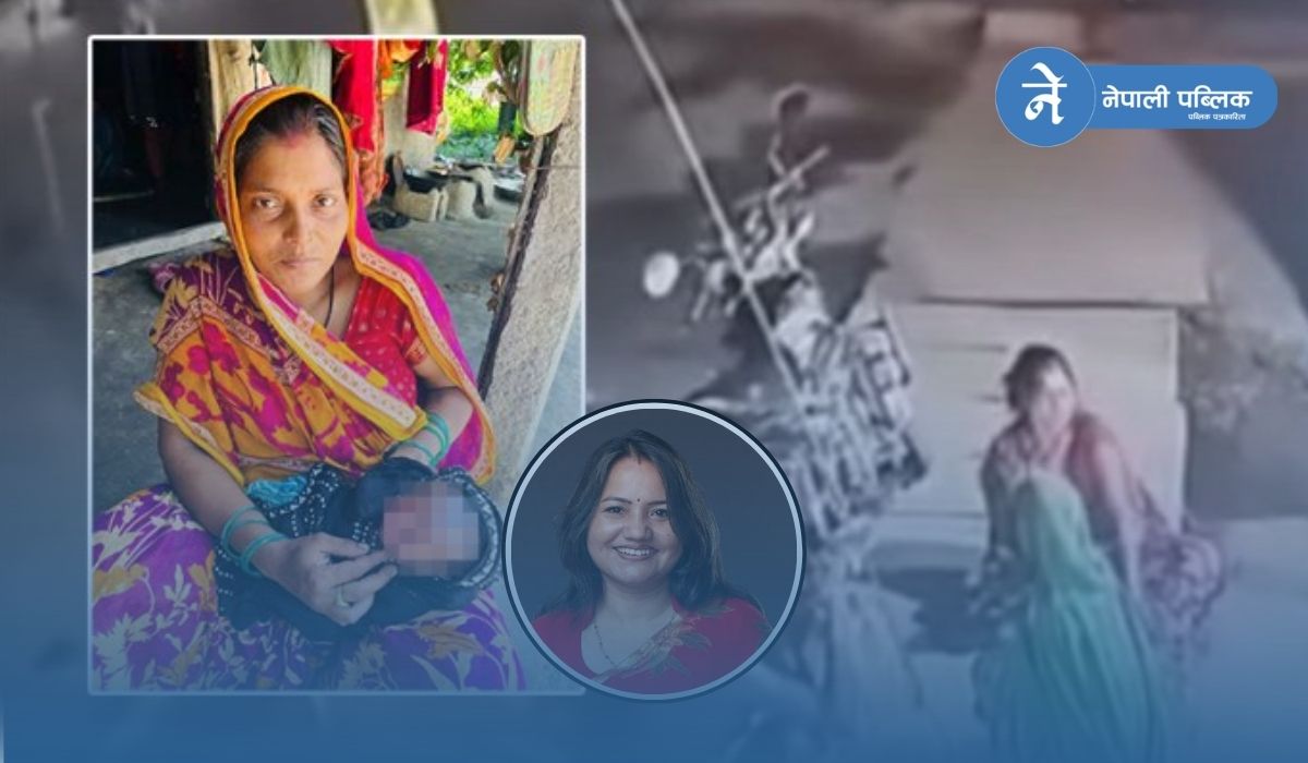 राजविराजमा अस्पतालको गेटमै प्रसूति भएको घटनाप्रति बसना थापाको आपत्ति